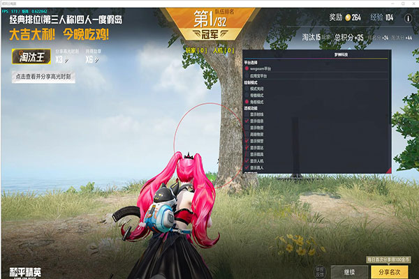 CF外挂中断比赛透视自瞄效果